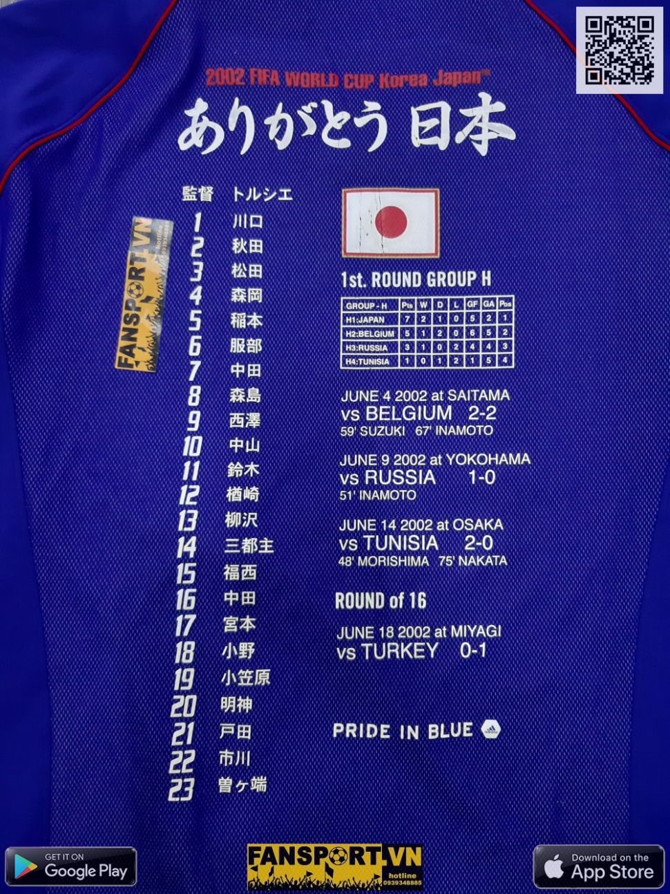 Áo đấu Japan World Cup 2002 home shirt jersey 2003 2004 Adidas 381414